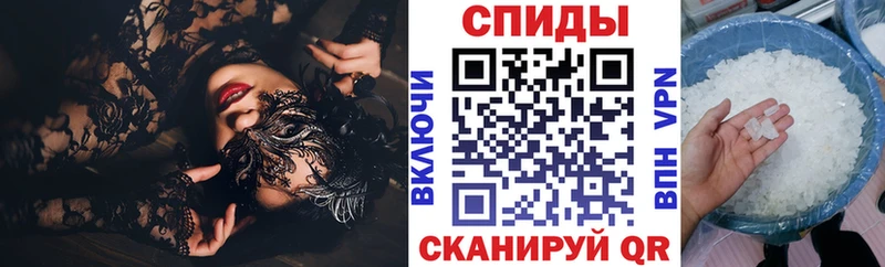 Amphetamine VHQ  как найти   Данков 