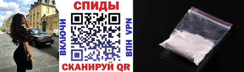 Амфетамин Розовый Данков