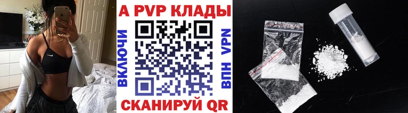 А ПВП СК  Данков 