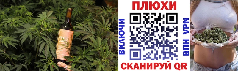 купить наркоту Данков Canna-Cookies конопля
