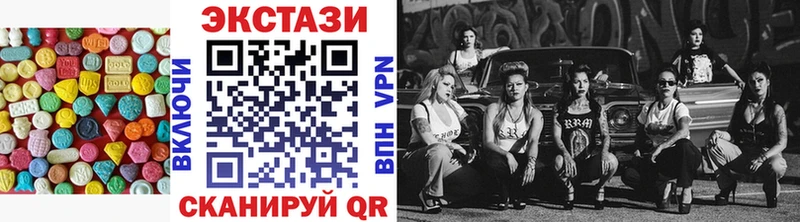 ЭКСТАЗИ Дубай  Данков 