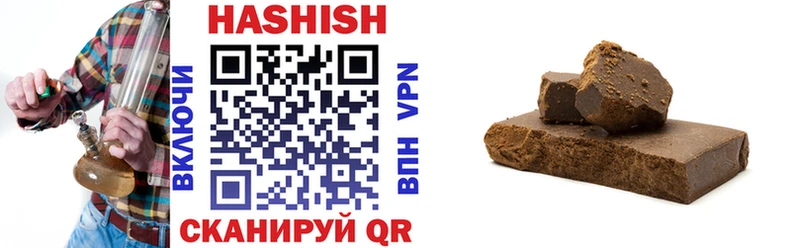 ГАШИШ Premium  гидра ссылки  shop наркотические препараты  где продают наркотики  Данков 