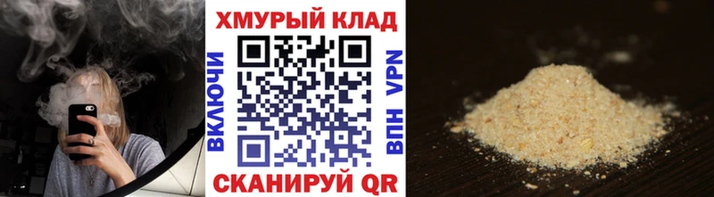 закладки  Данков  Героин белый 