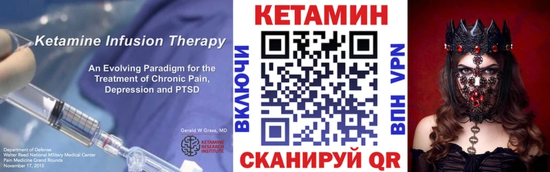 купить наркотики цена  Данков  Кетамин ketamine 