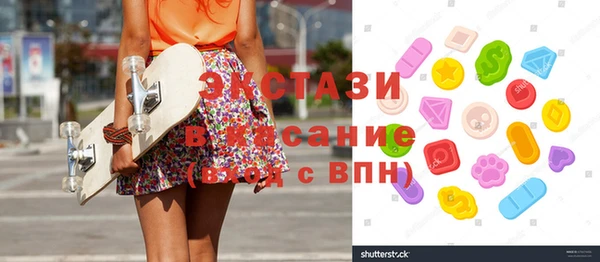 кокаин VHQ Богданович