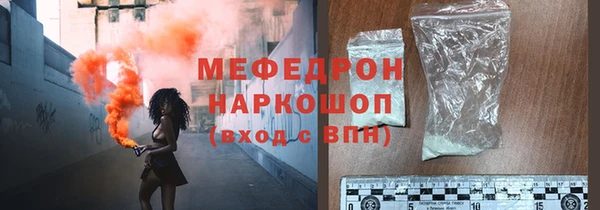 мефедрон Богородицк
