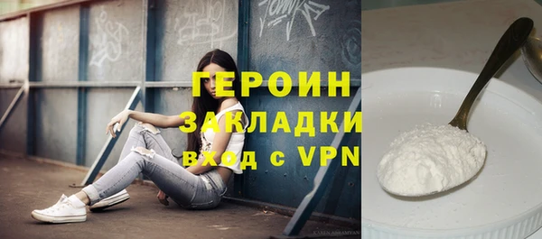 кокаин VHQ Богданович