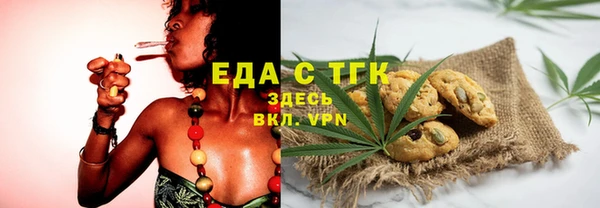мефедрон Богородицк