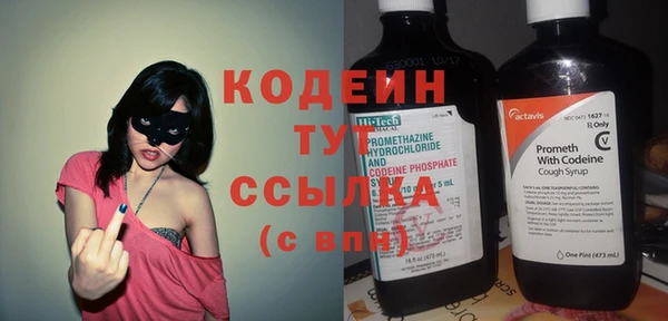 мефедрон Богородицк