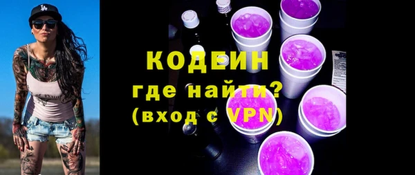 бошки Богородск