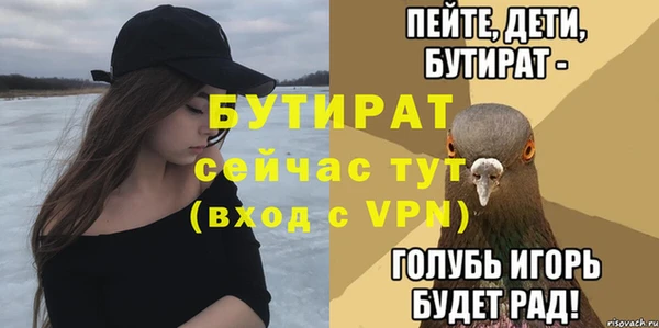 бошки Богородск