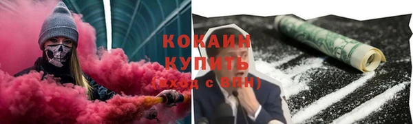 мефедрон Богородицк