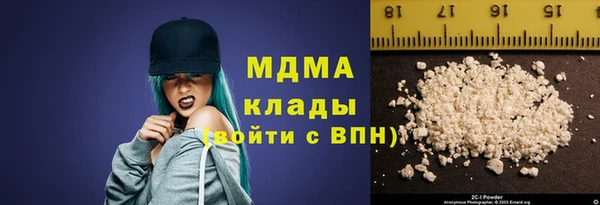 бошки Богородск
