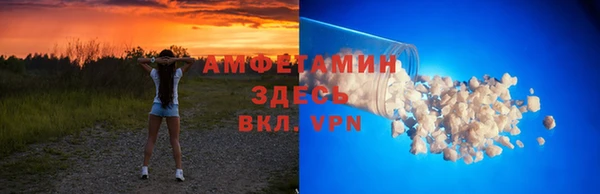 бошки Богородск