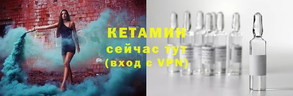 бошки Богородск