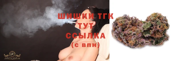 кокаин VHQ Богданович