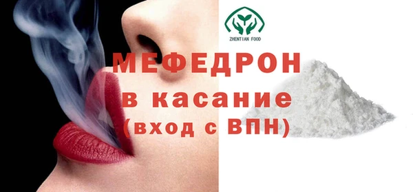 бошки Богородск