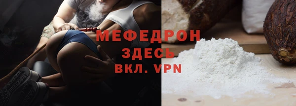 кокаин VHQ Богданович