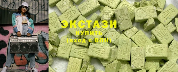 кокаин VHQ Богданович