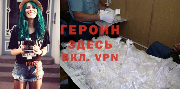 метадон Балахна
