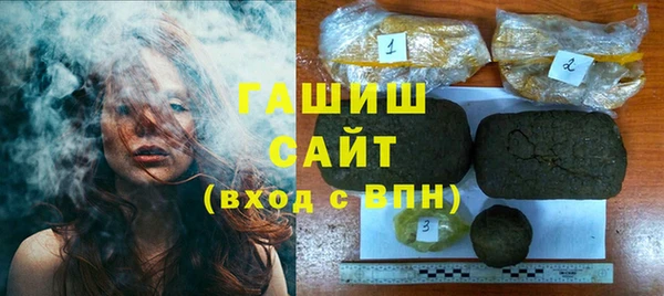мефедрон Богородицк