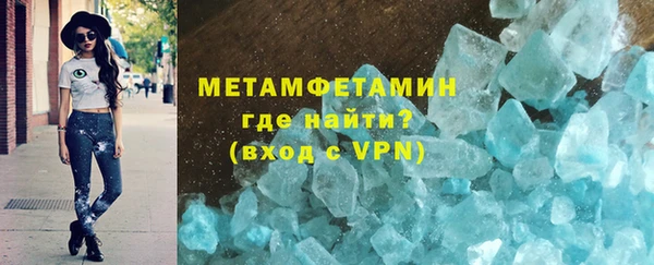 мефедрон Богородицк