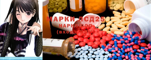 мефедрон Богородицк