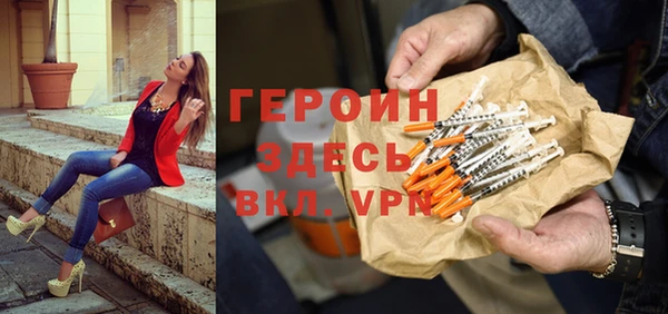 бошки Богородск