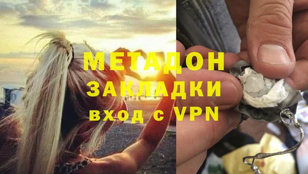 бошки Богородск
