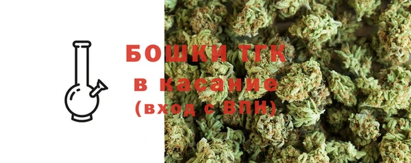 бошки Богородск
