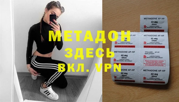 кокаин VHQ Богданович