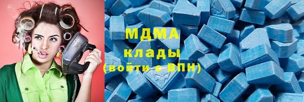 бошки Богородск