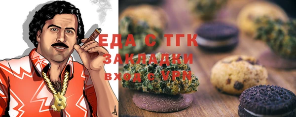 кокаин VHQ Богданович