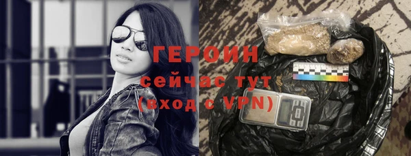мефедрон Богородицк