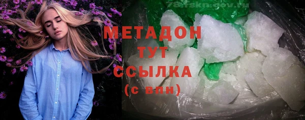 мефедрон Богородицк