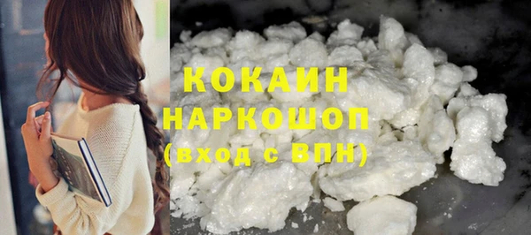 мефедрон Богородицк