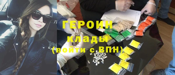 мефедрон Богородицк