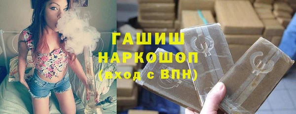 кокаин VHQ Богданович