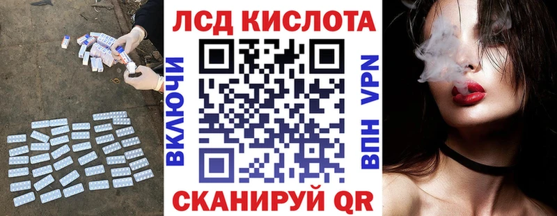 LSD-25 экстази ecstasy  Данков 