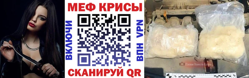 KRAKEN tor это Telegram Данков МЕФ VHQ закладка