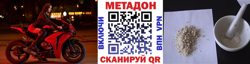 МЕТАДОН мёд  Данков 