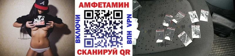 МЕТАМФЕТАМИН Декстрометамфетамин 99.9% кракен зеркало Данков