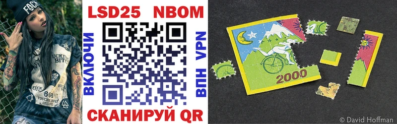 KRAKEN как войти  закладки  Данков  Марки NBOMe 1,8мг 