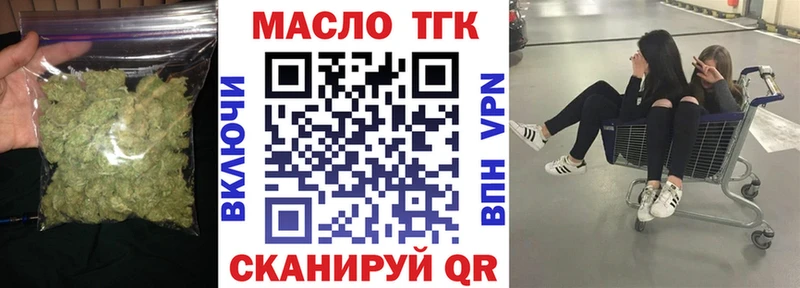 Дистиллят ТГК Wax  кракен сайт  Данков 