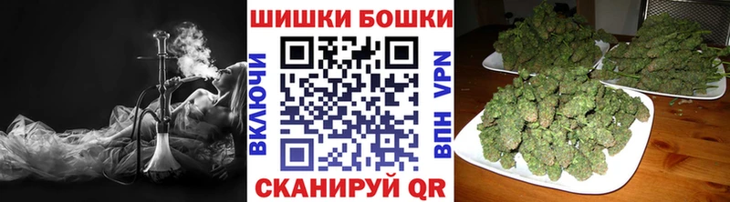 закладки Данков Бошки Шишки Ganja